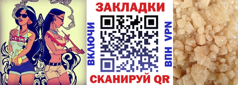 Канабис Ишимбай