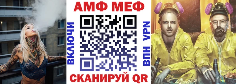 MEGA ТОР  Ишимбай  АМФЕТАМИН 97% 