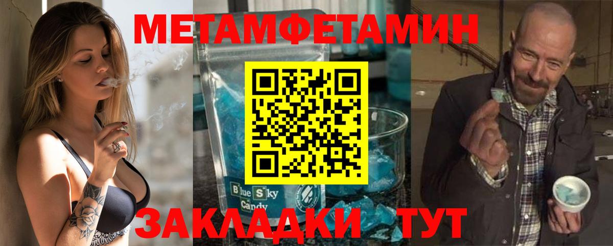 Ишимбай  Amphetamine  Вход с VPN  Amphetamine 98% 