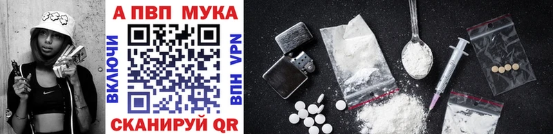 купить наркотики сайты  Ишимбай  Альфа ПВП мука 