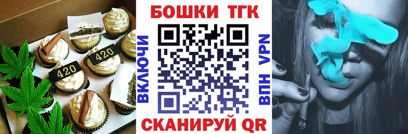 Canna-Cookies марихуана  где найти наркотики  Ишимбай 