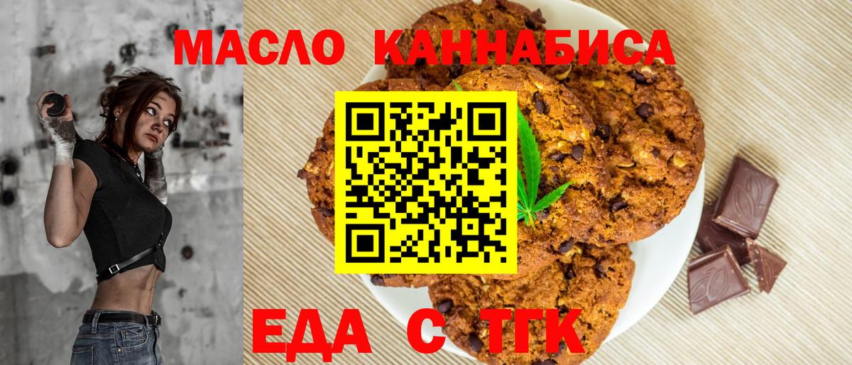 Меф кристаллы  ГАШИШ  Ишимбай  Cocaine  Вход с VPN  Лсд 25  МАРИХУАНА  COCAIN 