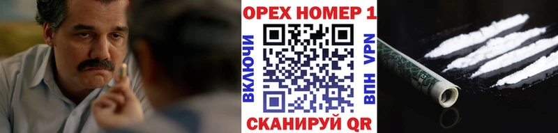 Кокаин 98%  Ишимбай 