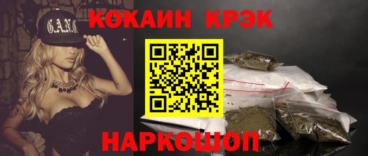 КОКАИН 98% Ишимбай