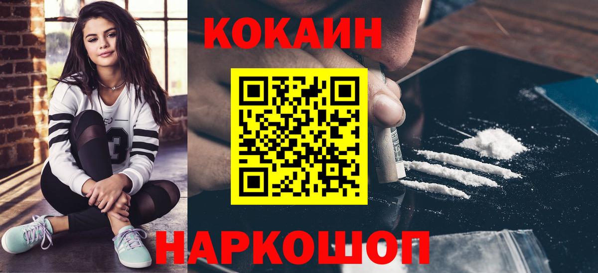 Канабис Ишимбай