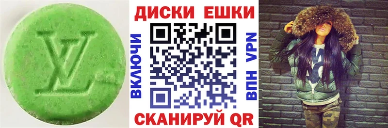 Экстази 99%  Ишимбай 