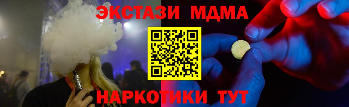 ЭКСТАЗИ Дубай  ЭКСТАЗИ  Ишимбай  кракен как войти  Вход с VPN  ЭКСТАЗИ Punisher 
