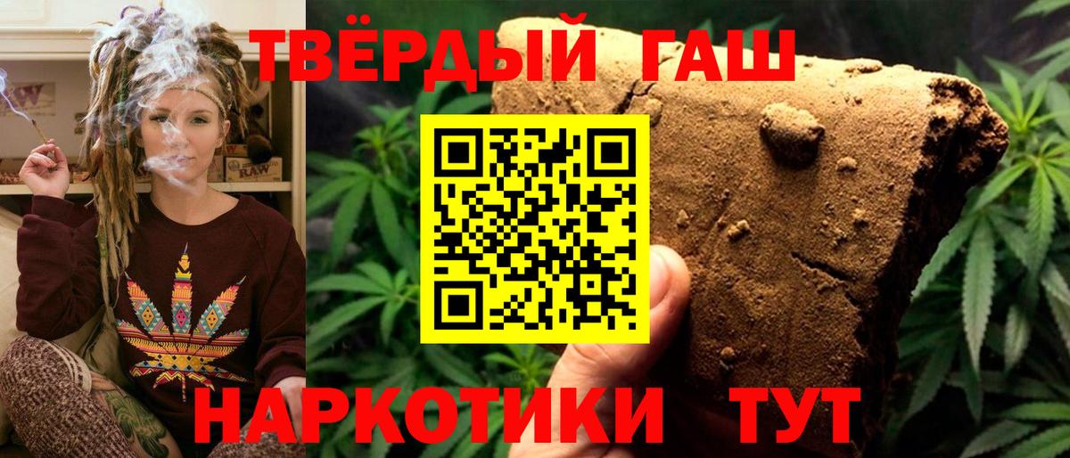 ГАШ гашик Ишимбай