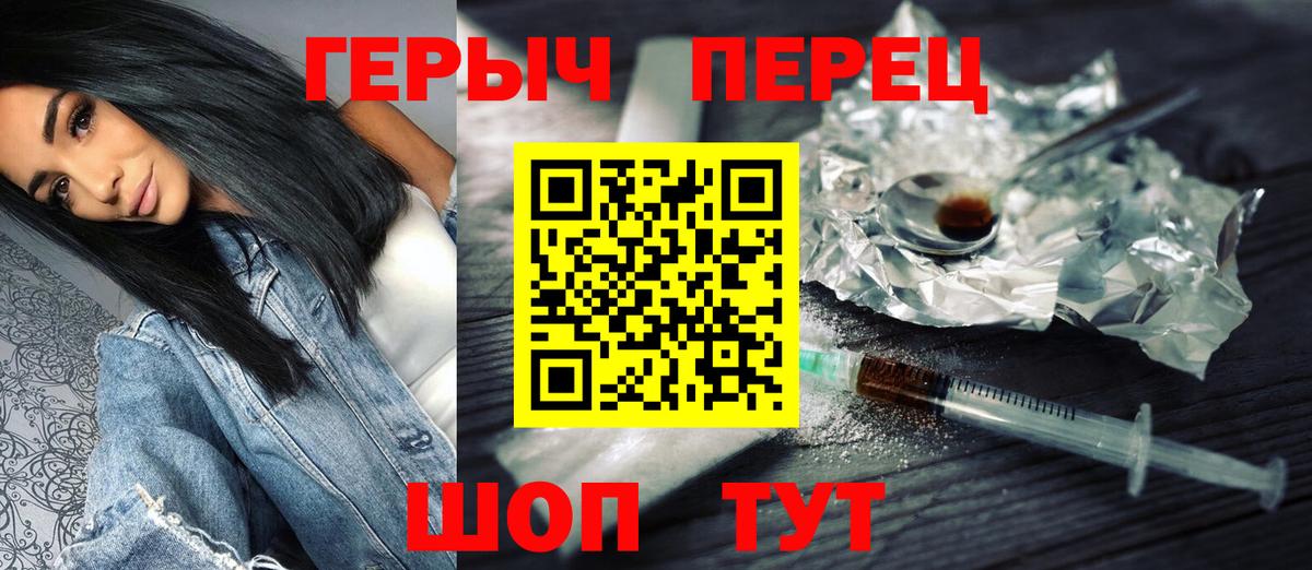 Ишимбай  Героин герыч  Вход с VPN 