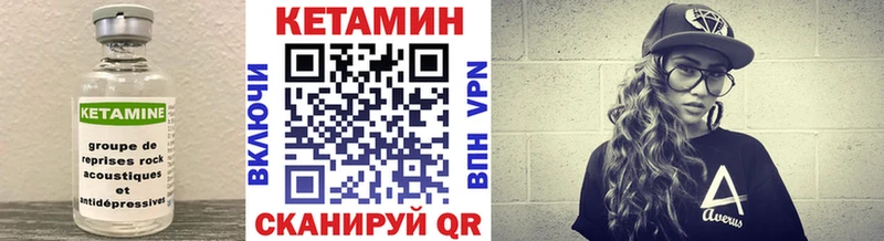 как найти наркотики  Ишимбай  ОМГ ОМГ tor  КЕТАМИН VHQ 