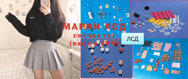 марки lsd Абаза