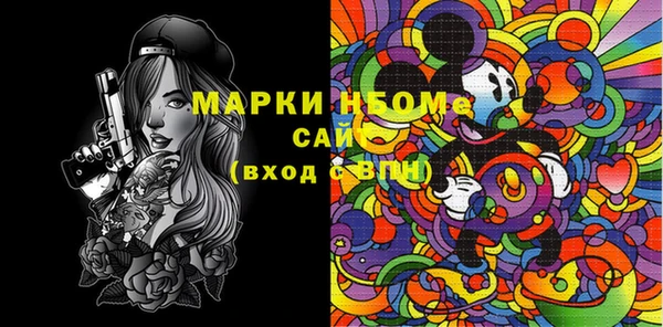 ПСИЛОЦИБИНОВЫЕ ГРИБЫ Абдулино
