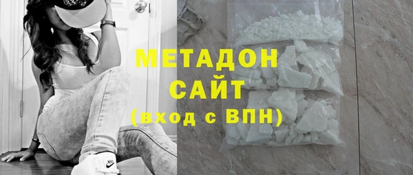 спиды Абинск