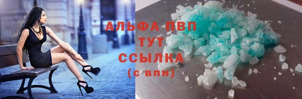 марки lsd Абаза
