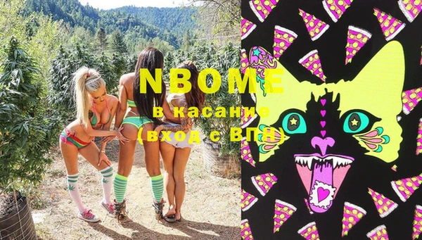 спиды Абинск