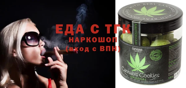 марки lsd Абаза