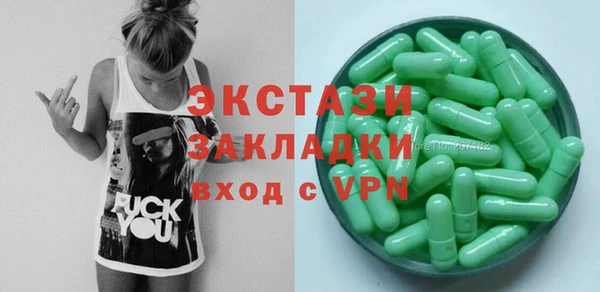 ПСИЛОЦИБИНОВЫЕ ГРИБЫ Абдулино