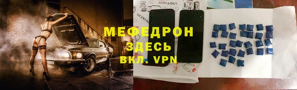 спиды Абинск
