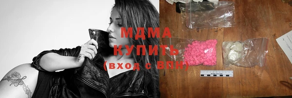 ПСИЛОЦИБИНОВЫЕ ГРИБЫ Абдулино