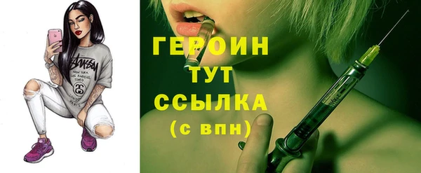 ПСИЛОЦИБИНОВЫЕ ГРИБЫ Абдулино