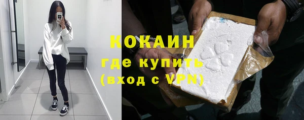 спиды Абинск