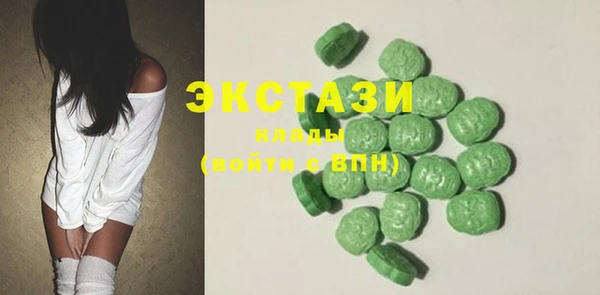 марки lsd Абаза