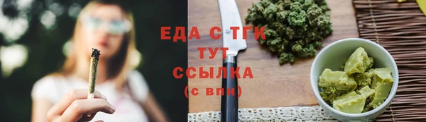 спиды Абинск