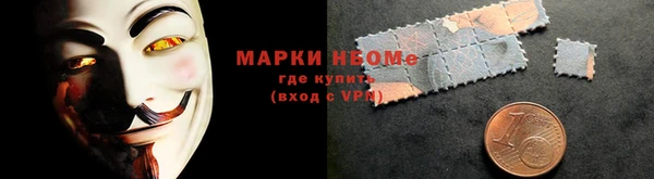 марки lsd Абаза