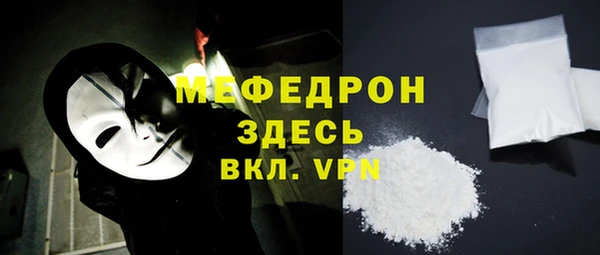 спиды Абинск