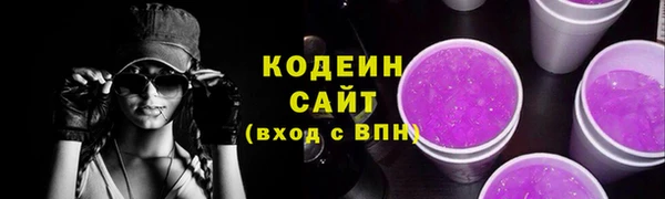 марки lsd Абаза