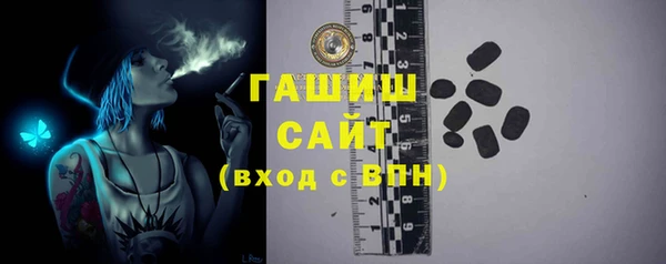 марки lsd Абаза
