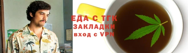 ПСИЛОЦИБИНОВЫЕ ГРИБЫ Абдулино