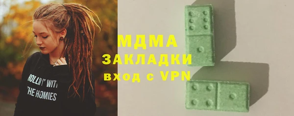 марки lsd Абаза