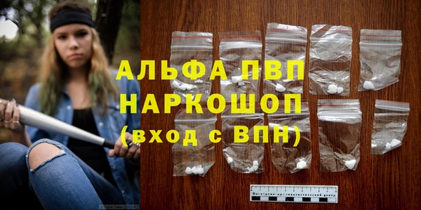 спиды Абинск