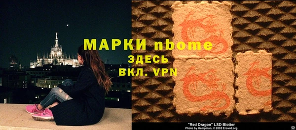 спиды Абинск