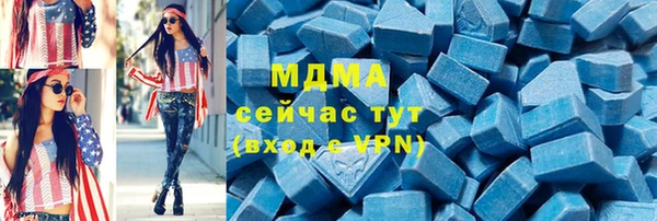 ПСИЛОЦИБИНОВЫЕ ГРИБЫ Абдулино