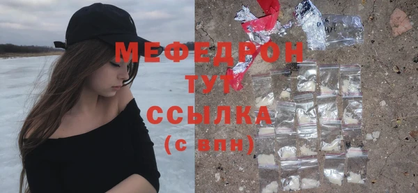 марки lsd Абаза