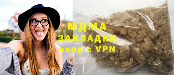 марки lsd Абаза