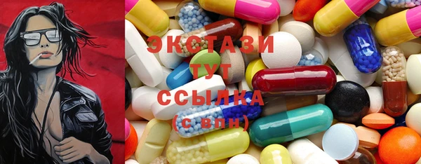марки lsd Абаза