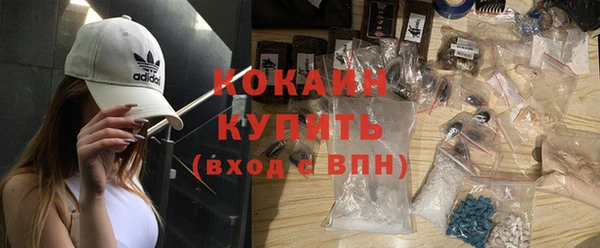 спиды Абинск