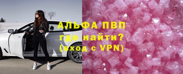 спиды Абинск