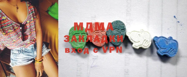 марки lsd Абаза