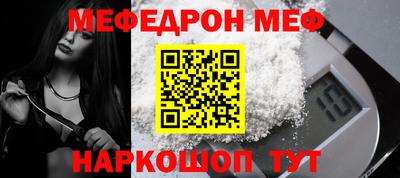 амфетамин Комсомольск-на-Амуре
