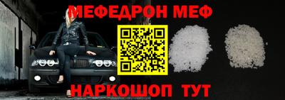 прущая мука Конаково