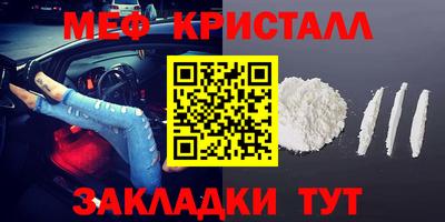 прущая мука Конаково