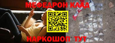 амфетамин Комсомольск-на-Амуре