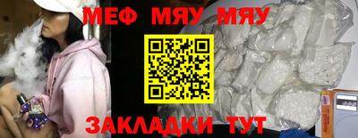 прущая мука Конаково