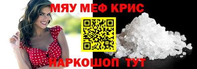 амфетамин Комсомольск-на-Амуре
