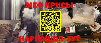 амфетамин Комсомольск-на-Амуре