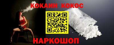 прущая мука Конаково